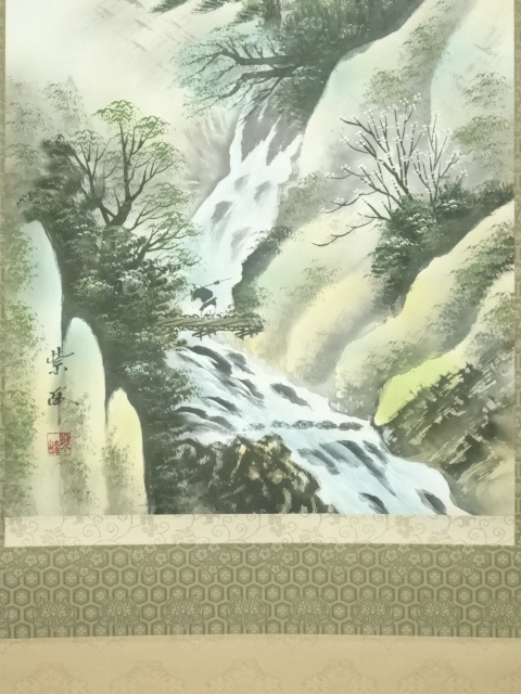 道具 ] - 道具 紫峰筆 彩色山水 肉筆絹本掛軸 | ネットショップ圭